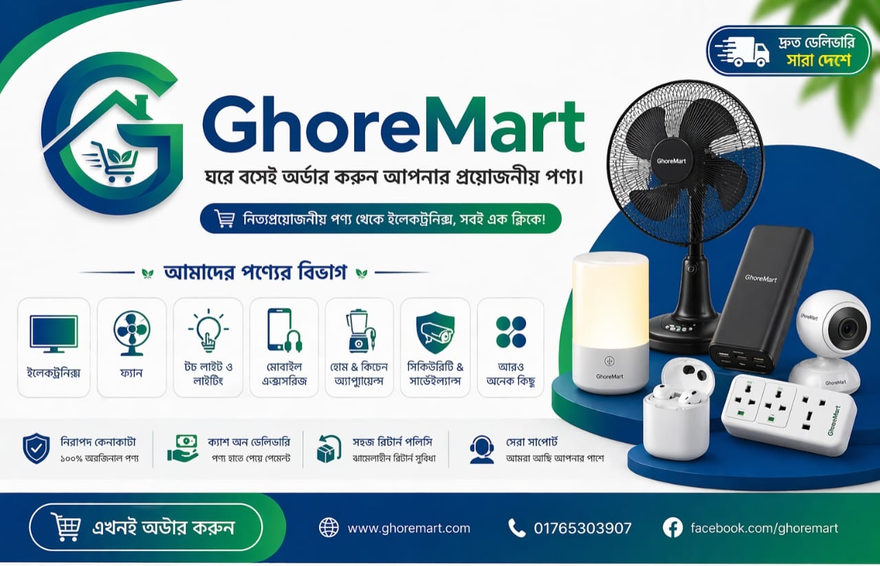 Ghoremart promotional banner 1
