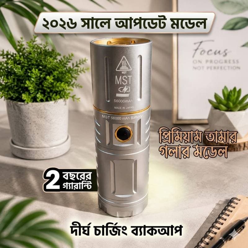 6𝟲,𝟬𝟬𝟬𝗺𝗔𝗵 𝗕𝗮𝘁𝘁𝗲𝗿𝘆 𝟮𝟬𝟮𝟲 সালের আপডেট সিলভার বডির লাইট (২ বছরের গ্যারান্টি)