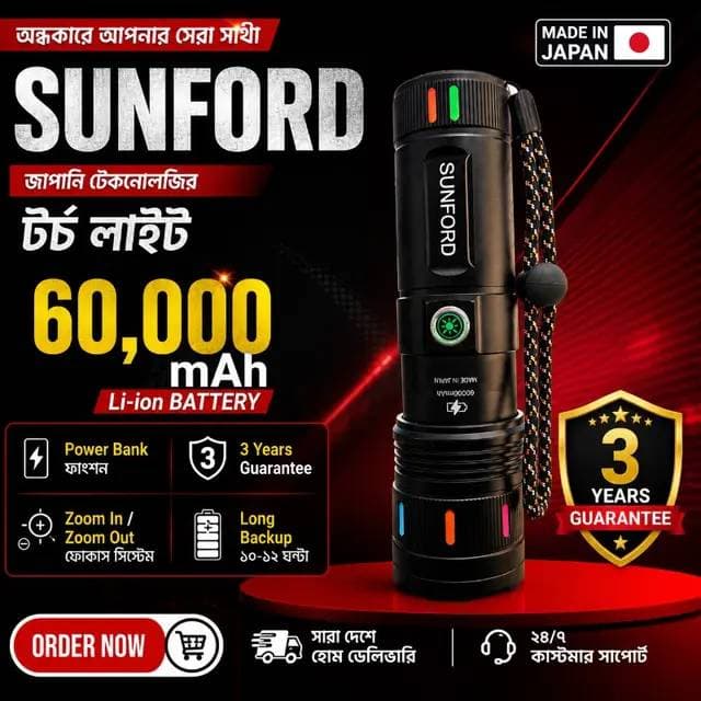 𝟲𝟬,𝟬𝟬𝟬 𝗺𝗔𝗵 𝗕𝗔𝗧𝗧𝗘𝗥𝗬 𝐒𝐚𝐧𝐟𝐨𝐫𝐝 𝐒𝐮𝐩𝐞𝐫 𝐁𝐫𝐢𝐠𝐡𝐭 𝐅𝐥𝐚𝐬𝐡𝐥𝐢𝐠𝐡𝐭 – 𝐌𝐚𝐝𝐞 𝐢𝐧 𝐉𝐚𝐩𝐚𝐧