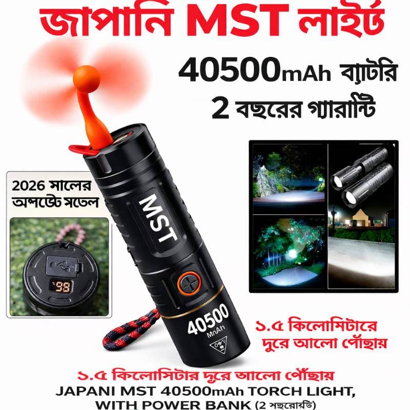 𝟒𝟎𝟓𝟎𝟎𝐦𝐀𝐡 JAPANI 𝗠𝗦𝗧 TORCH LIGHT, WITH POWER BANK(দুই বছরের গ্যারান্টি)